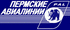 Perm Airlines