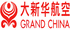 Grand China Air