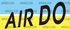 Hokkaido International Airlines/