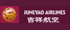 Juneyao Airlines